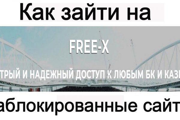 Кракен онлайн