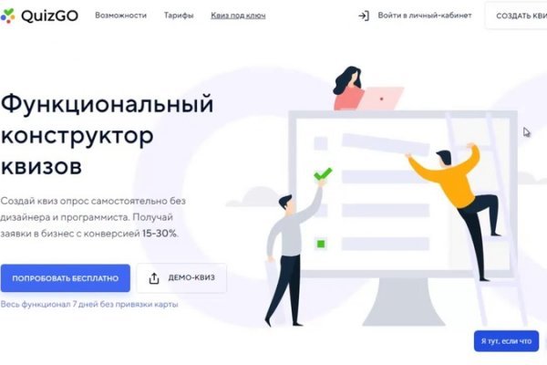 Kraken зеркало kraken link top
