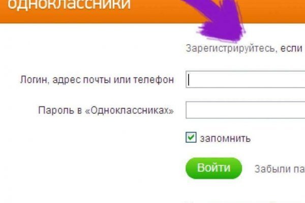 Официальный сайт даркнет