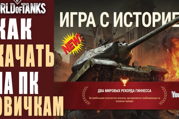 Кракен регистрация