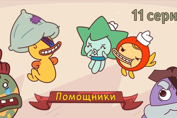 Оригинальные ссылки кракена