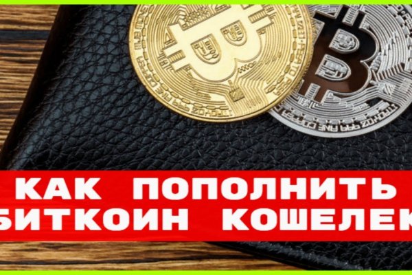 Как восстановить пароль кракен