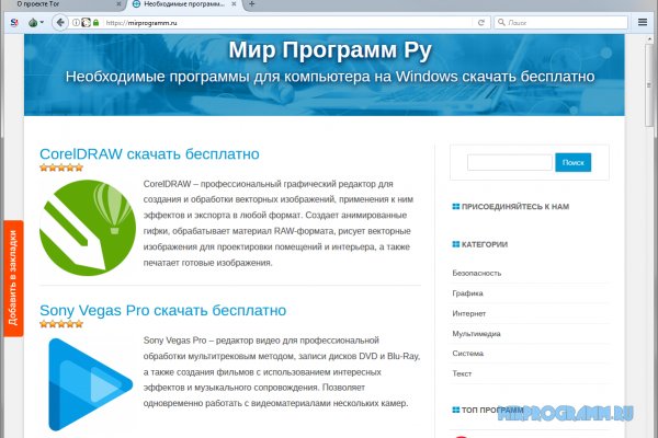 Kraken что это за магазин