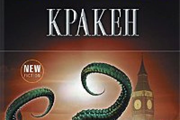 Как зарегистрироваться в kraken