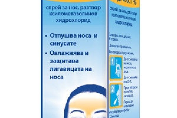 Магазин наркоты