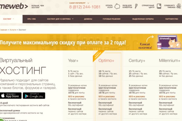 Блэкспрут сайт анонимных покупок что это такое