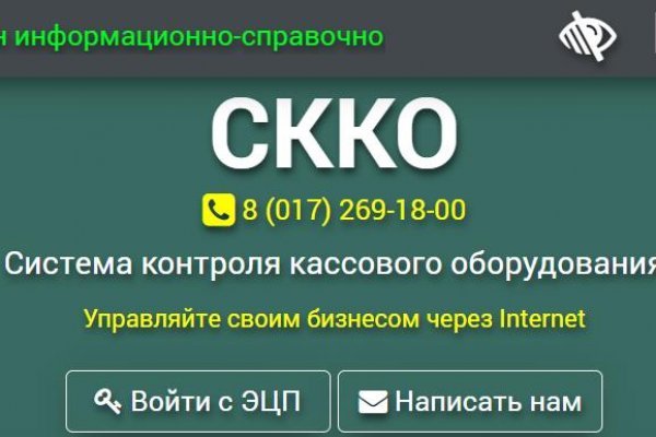 Кракен рабочее на сегодня сайт