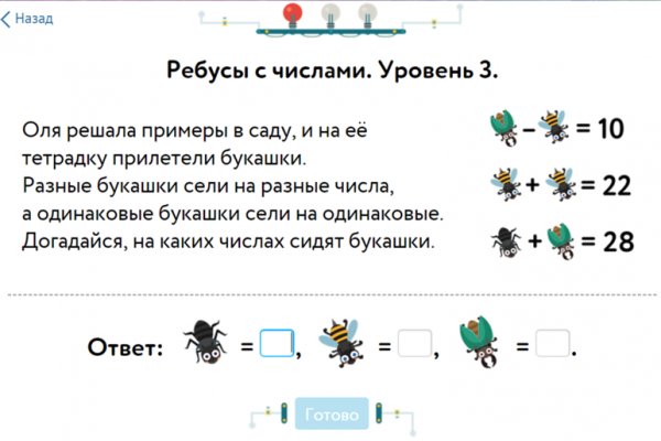 Кракен действующая ссылка