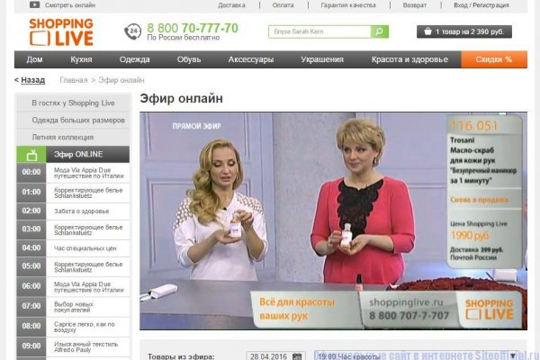 Kraken оригинальная ссылка