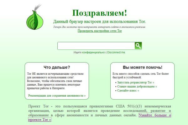 Кракен клир