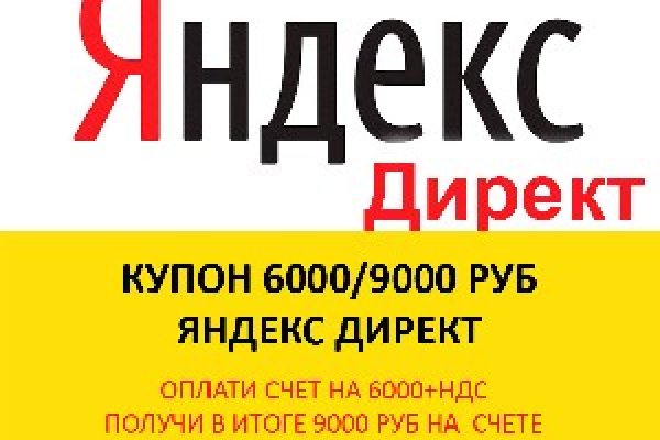 Кракен правила площадки