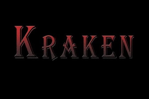 Kraken как найти ссылку