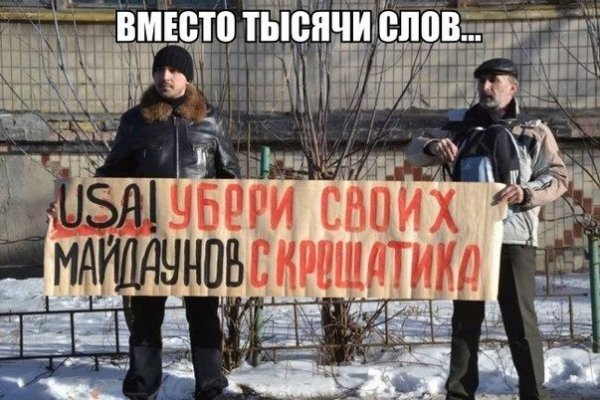 Войти в кракен
