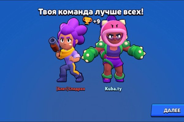 Кракен безопасный вход