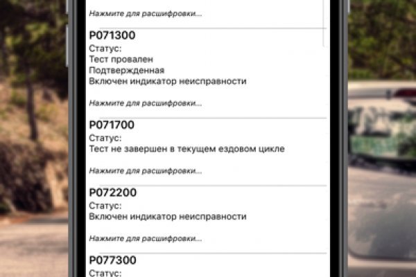 Не могу зайти на кракен
