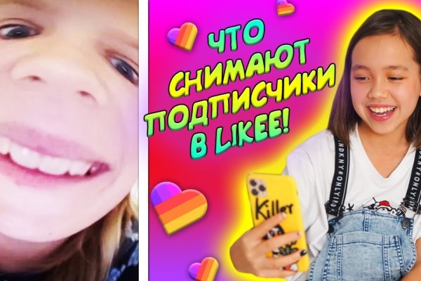 Onion сайт кракен