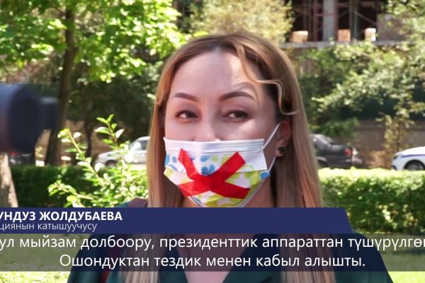 Kraken что это такое