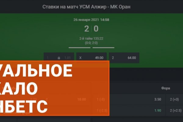 Зарегистрироваться на сайте кракен
