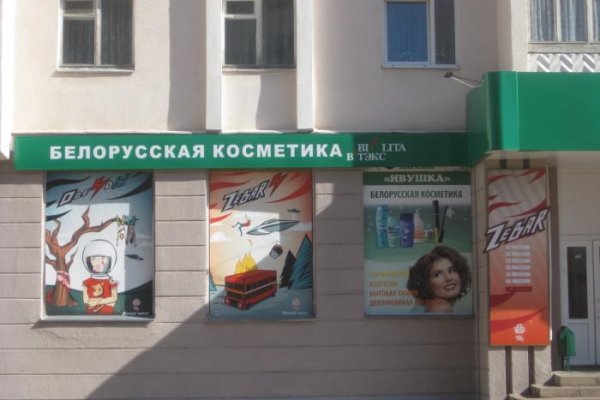 Кракен актуальное зеркало