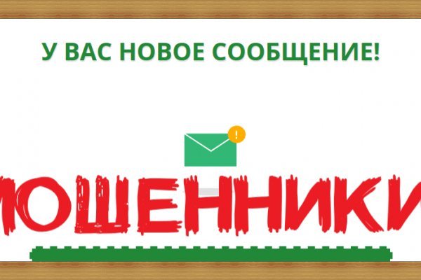 Кракен 22