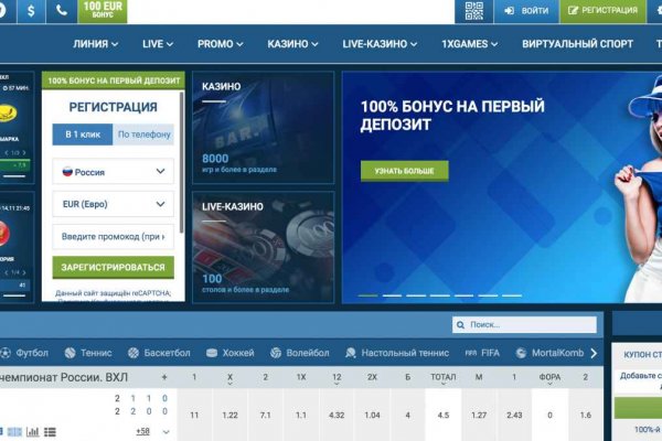 Ссылки на кракен блэкспрут