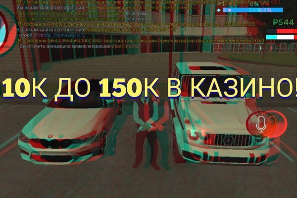 Кракен маркетплейс что там продают