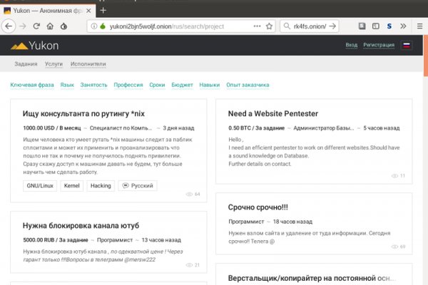 Кракен наркотики россия