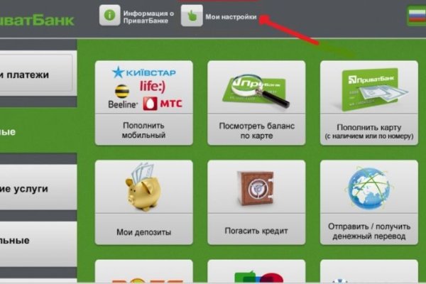 Что такое кракен маркет торкнет