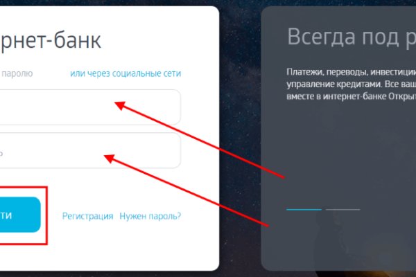 Кракен даркнет вход