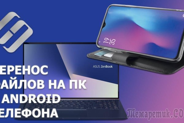 Кракен сбой