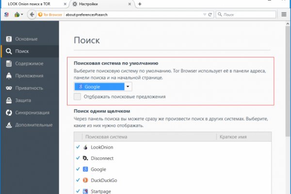 Ссылка адрес на кракен