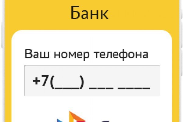 Кракен зарегистрироваться