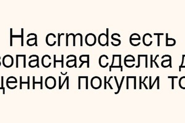 Что такое kraken 2krn cc