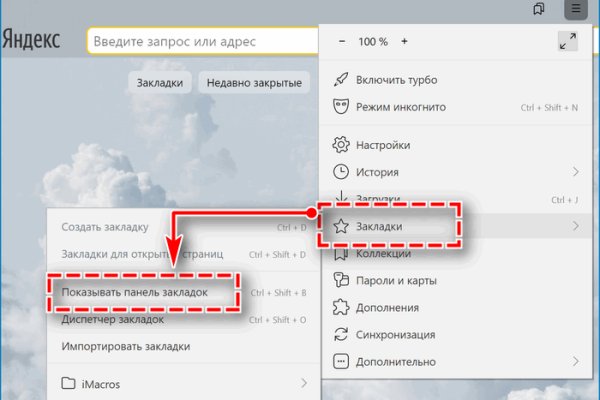 Kraken ссылка onion 2kmp