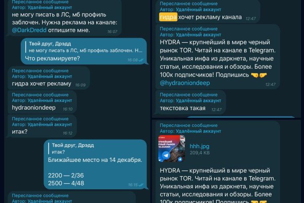 Ссылка на кракен 11