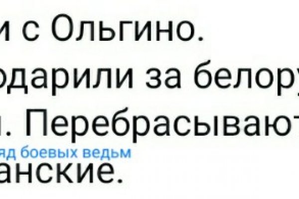 Даркнет ссылка