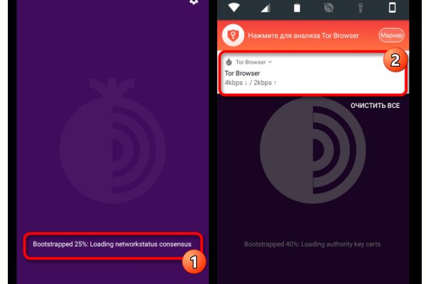 Зайти на кракен без тора