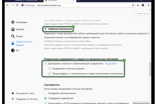 Кракен даркнет регистрация