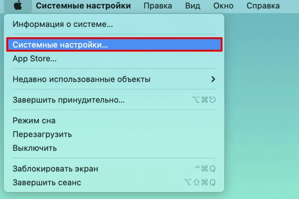 Заказать даркнет