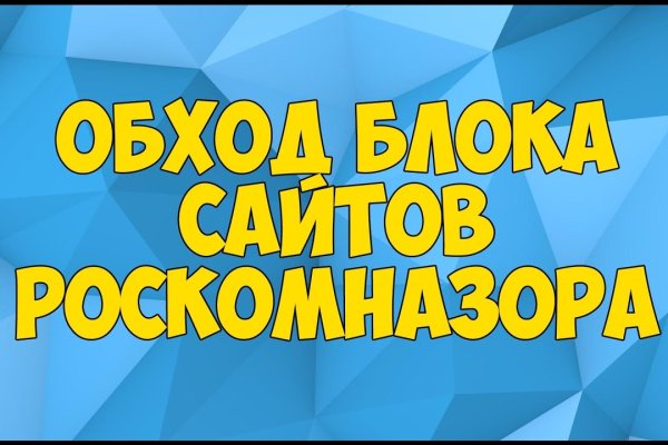 Кракен даркнет зайти