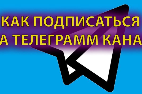 Как вывести деньги с кракена тор
