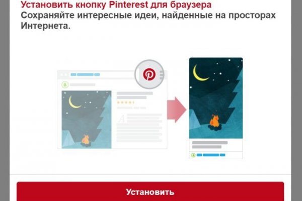 Ссылки на кракен at
