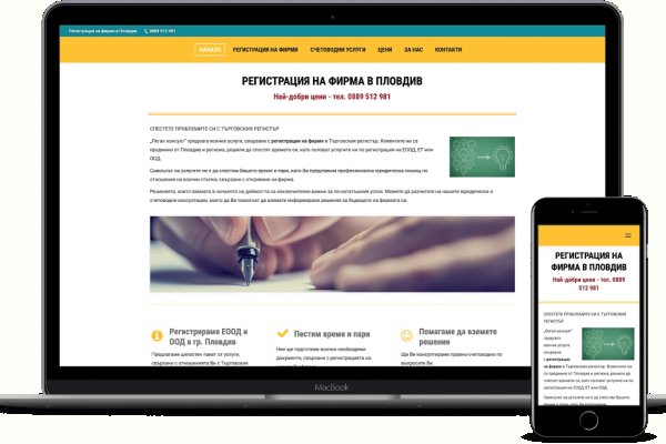 Где брать ссылки на кракен