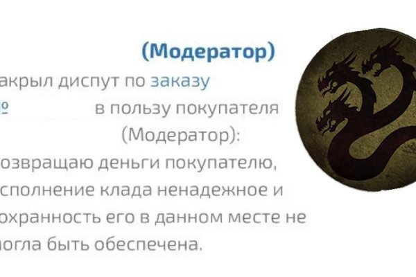 Кракен маркетплейс работает