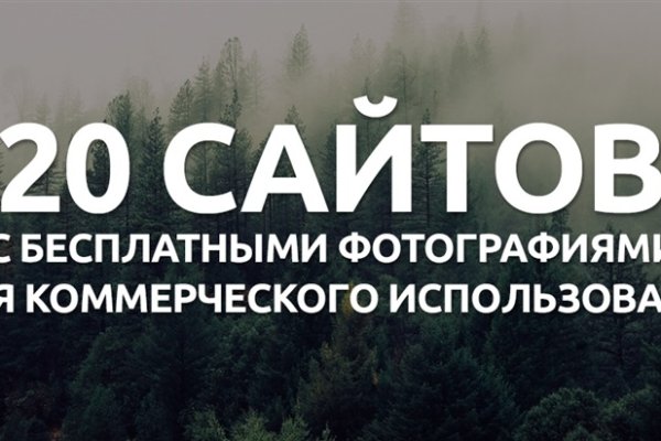Кракен сайт что