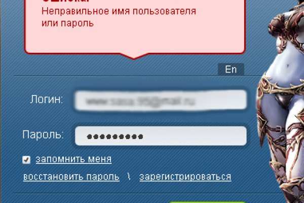 Кракен даркет