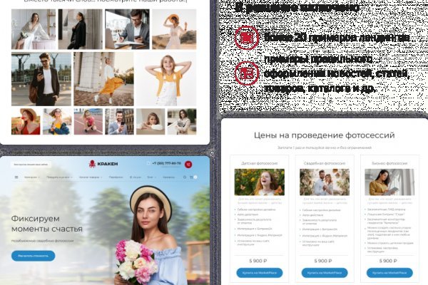 Кракен ссылка официальная