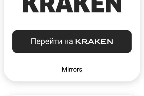 Kraken 19 at