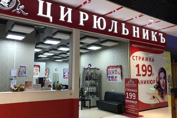 Переход на кракен